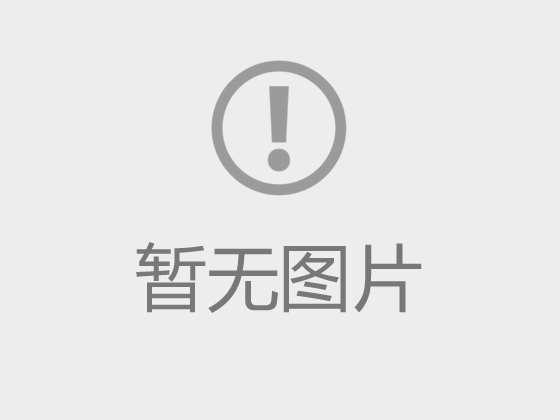 南通市陶行知研究會章程