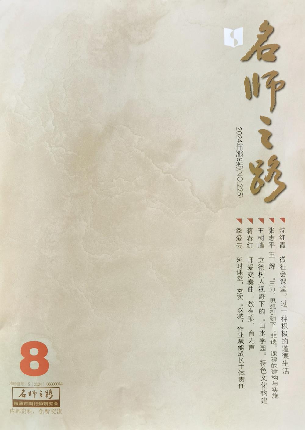 6a01ab486fc544b0a3c76f6888dd530a.jpg